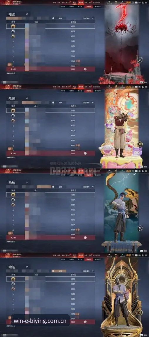揭秘必赢亚洲官网界面升级背后：Bwin APP如何重塑移动端观赛体验？