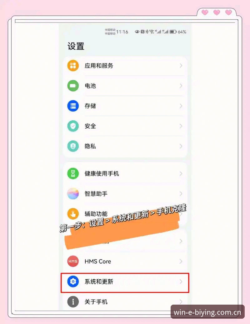 必赢亚州APP常见问题 必赢亚洲官网APP常见问题完整指南:从下载到数据查询一步到位