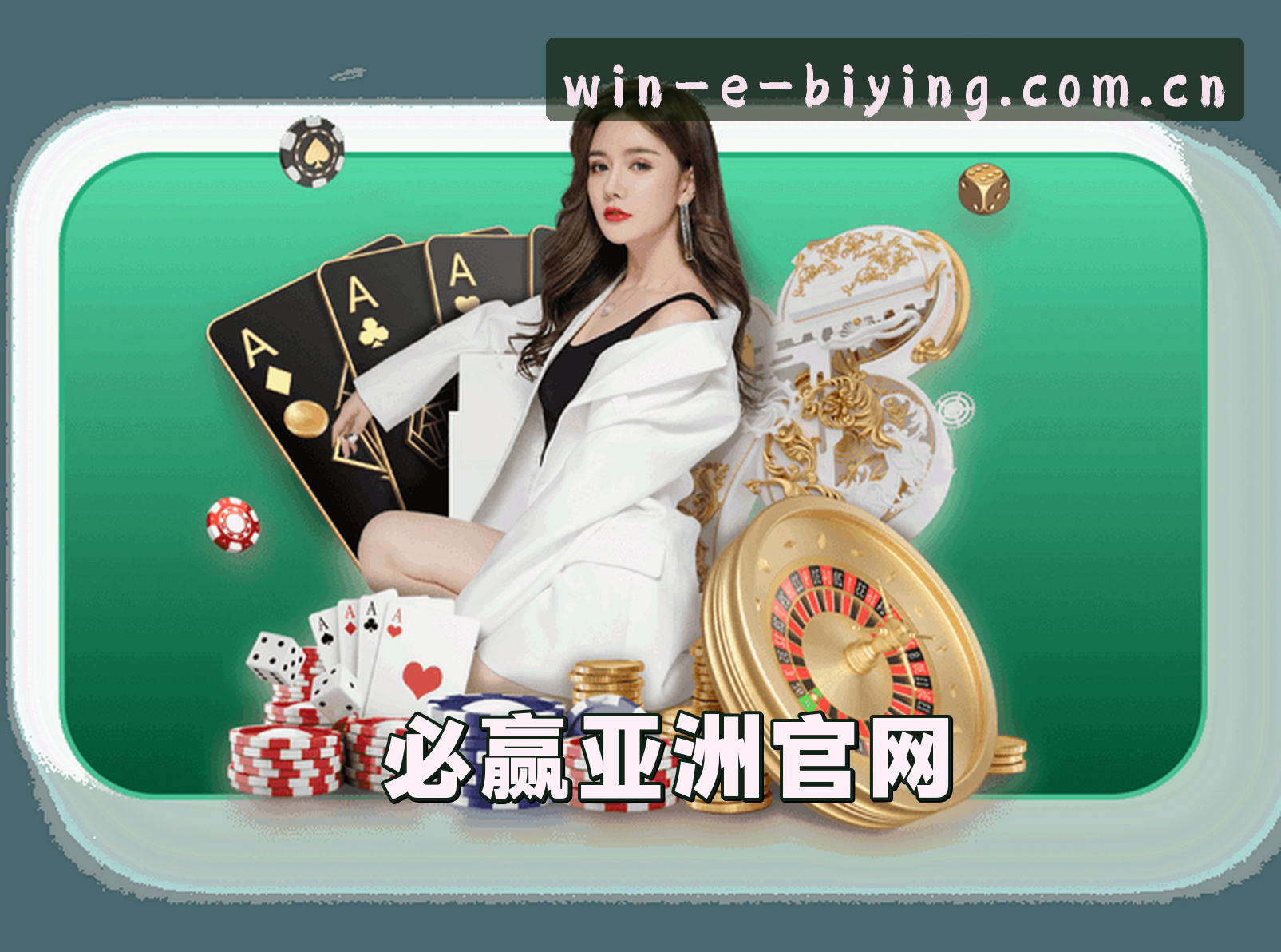 关于我们