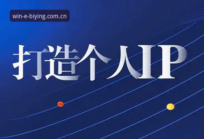 必赢亚洲官网深度评测：从注册到实战的全链路使用教程解析