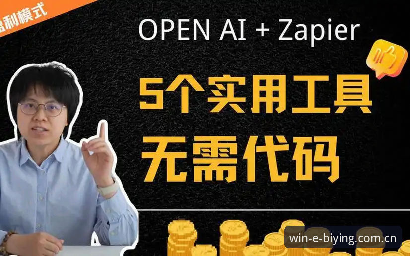 必赢亚州中国首页安全吗 必赢亚州中国首页安全评估与操作教程 —— 从安装到数据查询实战指南